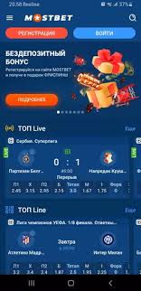 Comprehensive Guide to Mostbet Bonus Offers Comprehensive Guide to Mostbet Bonus Offers