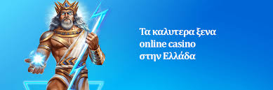 Τα Καλύτερα Καζίνο Εξωτερικού Ένας Οδηγός για Διασκέδαση και Κέρδη Τα Καλύτερα Καζίνο Εξωτερικού Ένας Οδηγός για Διασκέδαση και Κέρδη