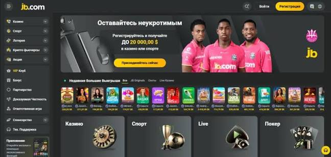 Unlocking the World of JB Crypto Casino A Comprehensive Guide